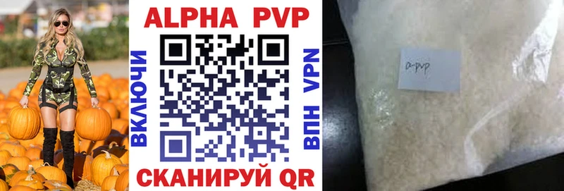 Наркошоп купить Alpha-PVP Кодеин КОКАИН МЕФ ГАШИШ Конопля Новодвинск