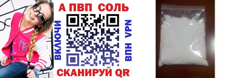 Купить закладки  Новодвинск  A PVP крисы CK 