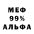 Метадон кристалл Bella Shawn