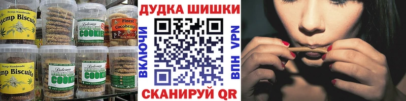 Cannafood марихуана  Купить  Новодвинск 