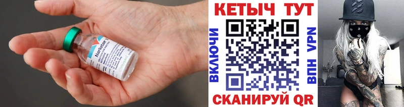 Купить  Новодвинск  КЕТАМИН VHQ 
