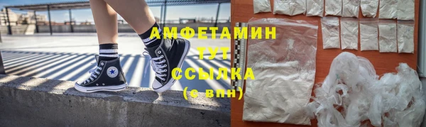 первитин Каменск-Шахтинский