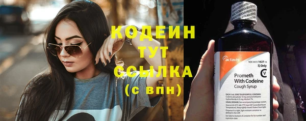 марки nbome Каменногорск