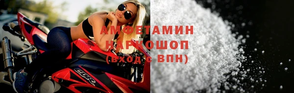 марки nbome Каменногорск