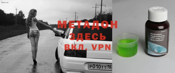 первитин Каменск-Шахтинский