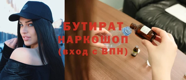 трава Инта