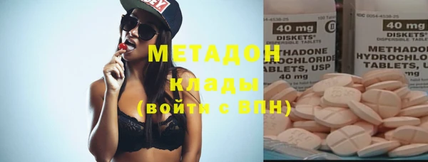 трава Инта