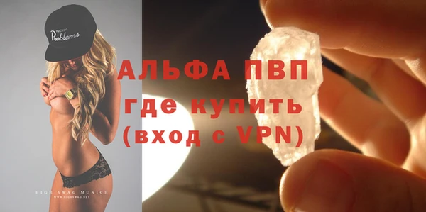 марки nbome Каменногорск