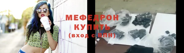 трава Инта