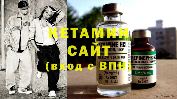спиды Каменка