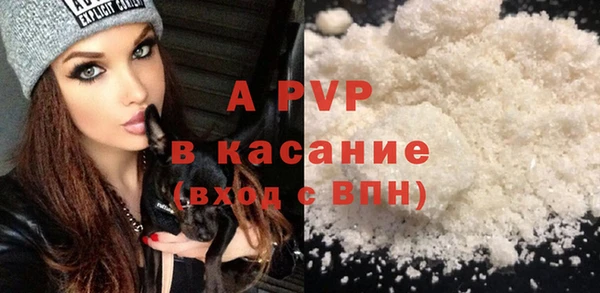 марки nbome Каменногорск