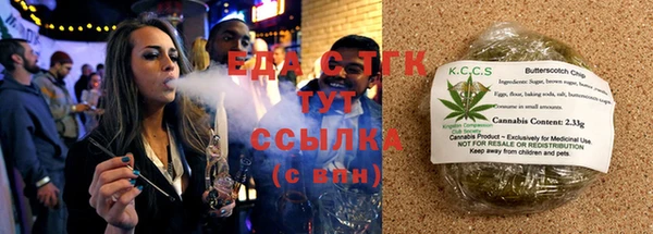 первитин Каменск-Шахтинский