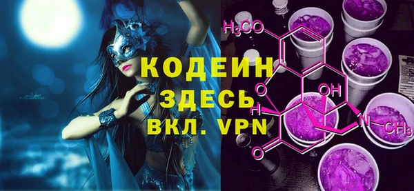 первитин Каменск-Шахтинский