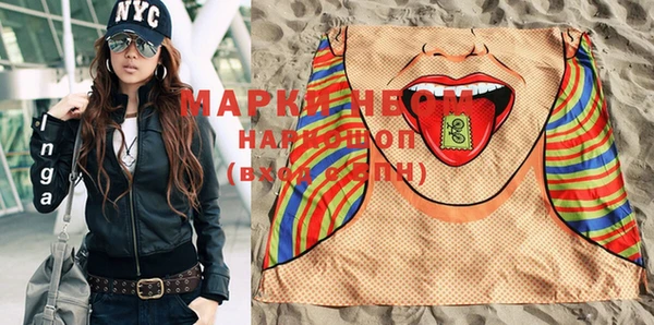марки nbome Каменногорск