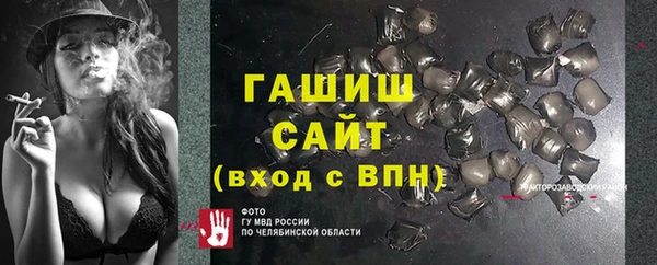 трава Инта