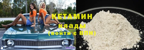 первитин Каменск-Шахтинский