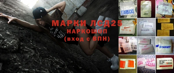 первитин Каменск-Шахтинский