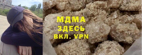 марки nbome Каменногорск