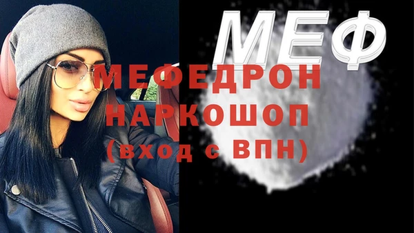 марки nbome Каменногорск