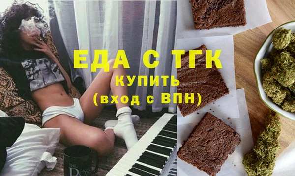 первитин Каменск-Шахтинский