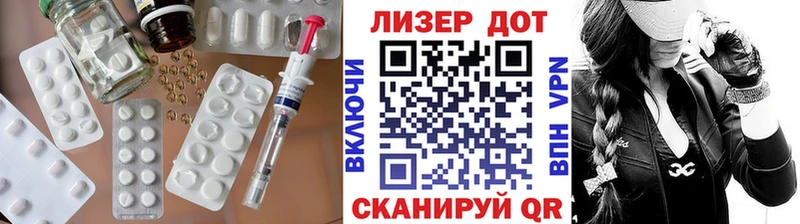 Купить закладки  Новодвинск  ЛСД экстази ecstasy 