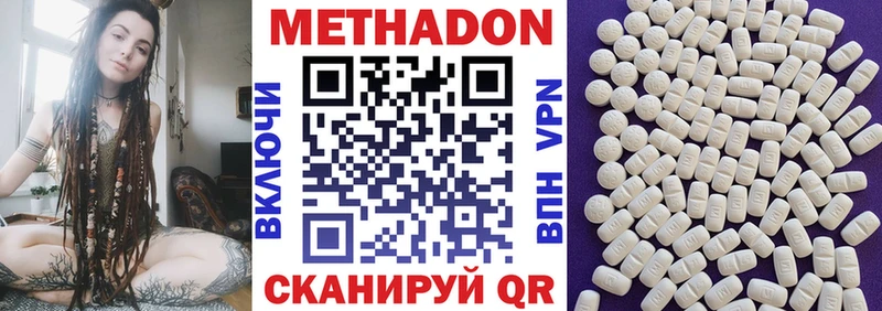 Купить где  Новодвинск  МЕТАДОН мёд 
