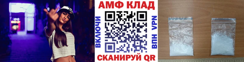 Первитин Methamphetamine  Купить закладки  Новодвинск 