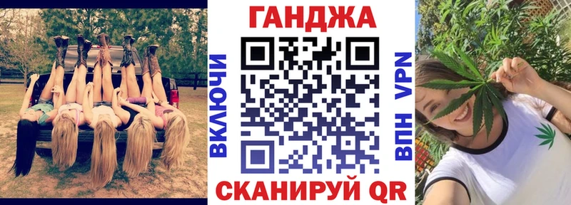 Шишки марихуана сатива Купить Новодвинск